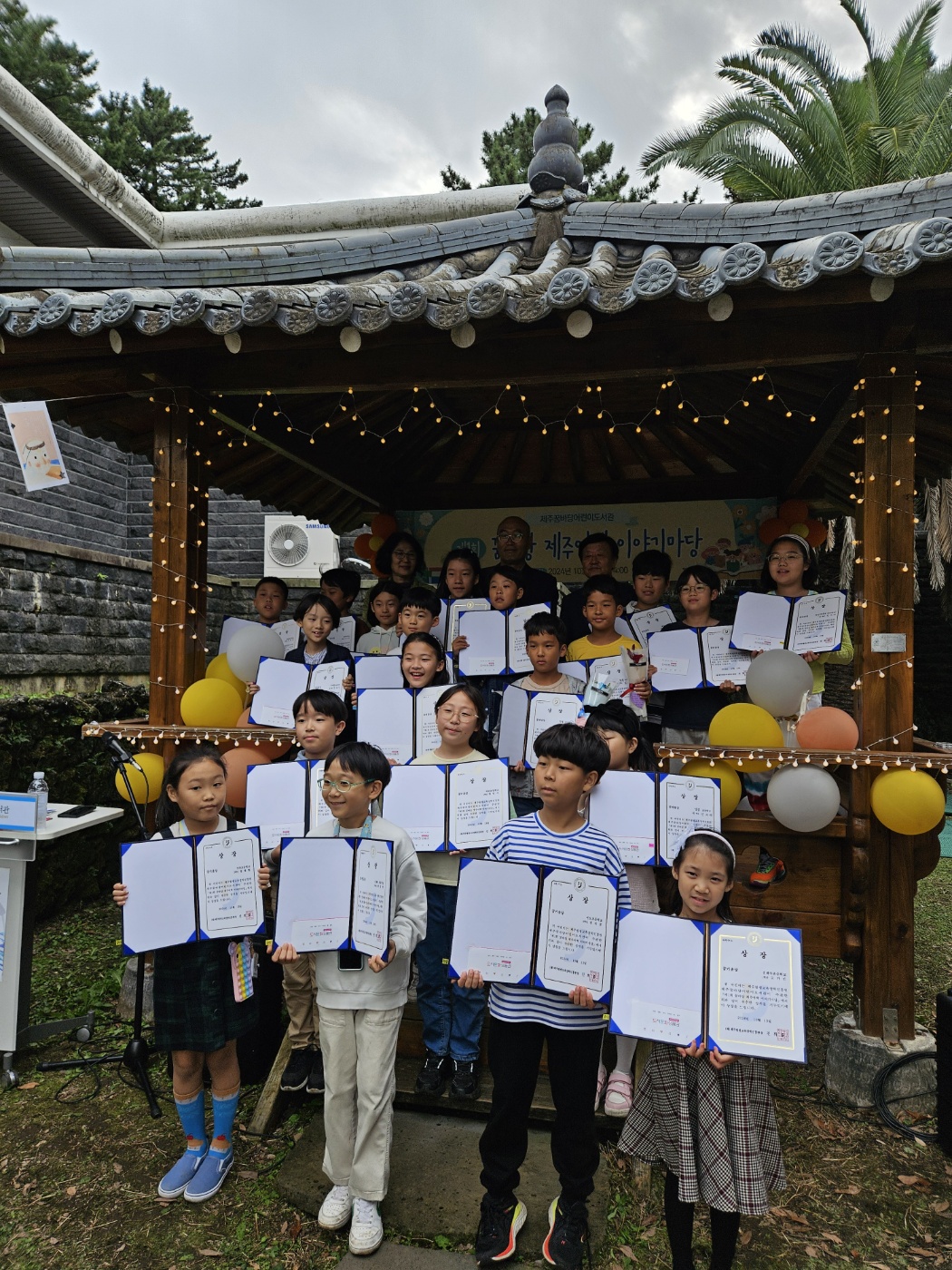 2024 제주어 책축제